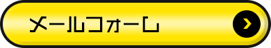bnr_contact_btn