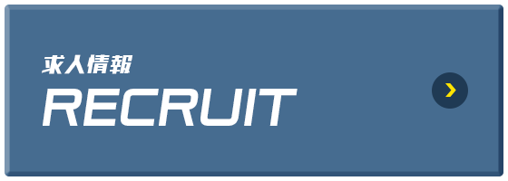 bnrhalf_recruit_off