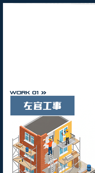 sp_link_01